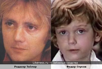 Роджер Тейлор похож на молодого Федора Стукова.