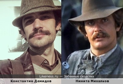 Актёр Константин Демидов похож на персонажа Никиты Михалкова