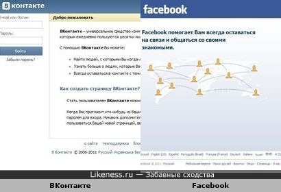 ВКонтакте и Facebook