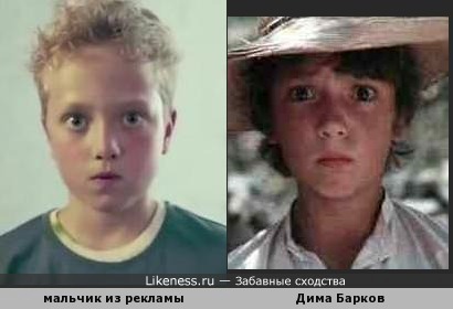 Мальчик из рекламы Profy.ru похож на Петрова