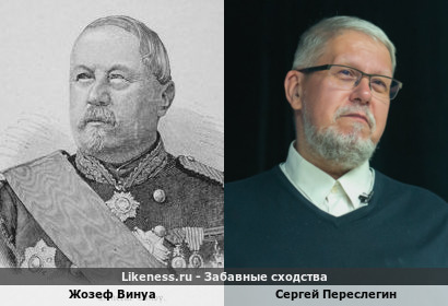 Жозеф Винуа похож на Сергея Переслегина