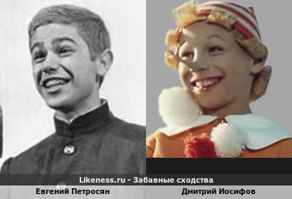 Евгений Петросян похож на Дмитрия Иосифова