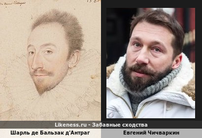 Шарль де Бальзак д'Антраг похож на Евгения Чичваркина