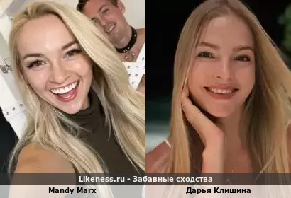 Mandy Marx напоминает Дарью Клишину