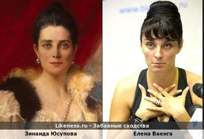 Зинаида Юсупова похожа на Елену Ваенга