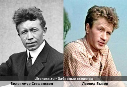 Вильялмур Стефанссон похож на Леонида Быкова