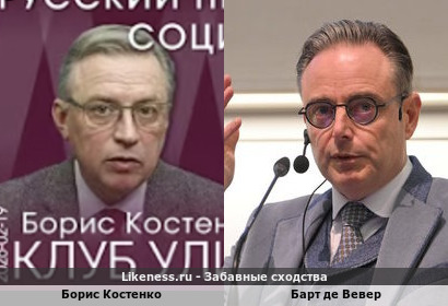 Борис Костенко похож на Барта де Вевера
