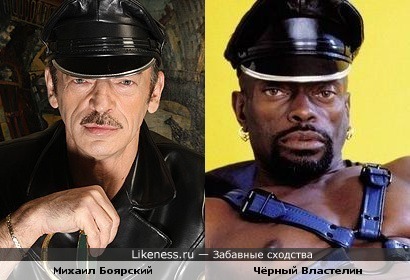 Михаил Боярский похож на Чёрного Властелина