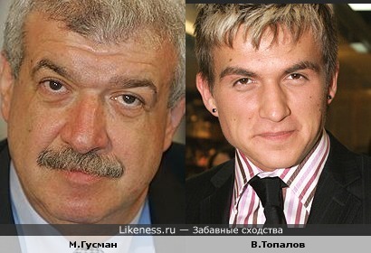 Топалов и Гусман