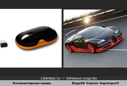 Компьютерная мышка напоминает нам о Bugatti Veyron Supersport