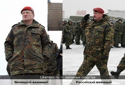 Униформа немецкого бундесвера и российского спецназа в чем-то похожа