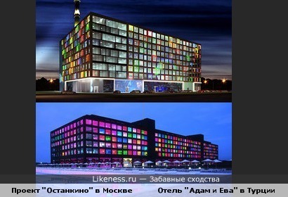 Чем вдохновляются московские архитекторы