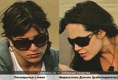 Помощница Анджелины Джоли похожа на нее саму: случайность ли это или звездная конспирация?