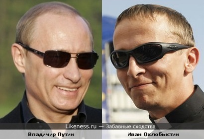 Владимир Путин и Иван Охлобыстин