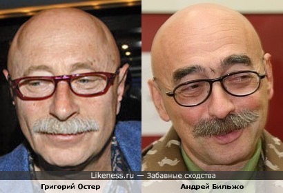 Белые усы, темные усы: Григорий Остер и Андрей Бильжо