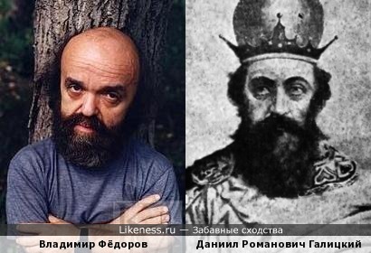 Черномор и князь Даниил