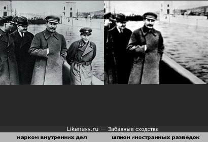 Photoshop по сталински: после 10 апреля 1939 года Николай Ежов стал похож на пустое место