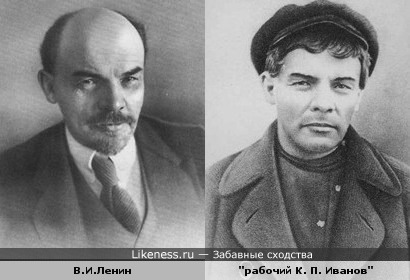 в августе 1917 года руководитель большевистского восстания вынужден был быть похожим на рабочего К. 