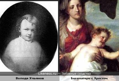 в советском пантеоне Володя Ульянов занял место младенца Иисуса