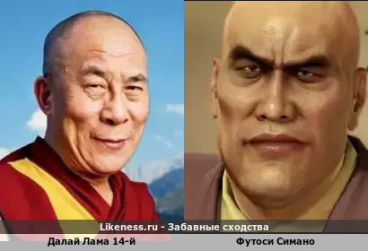 Далай Лама 14-й напоминает Футосей Симано