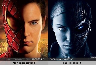 Постеры Человек-паук 3 и Терминатор 3