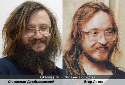 Станислав Дробышевский похож на Егора Летова