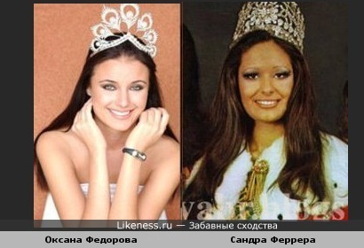 Оксана Федорова и Сандра Феррера (Мисс Бразилия-73)