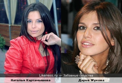 Наталья Картамышева похожа на возлюбленную Абрамовича Дарью Жукову