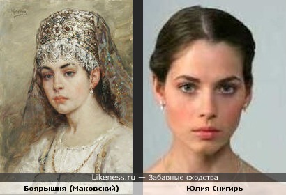 Юлия Снигирь схожа с героиней картины Маковского &quot;Боярышня&quot;