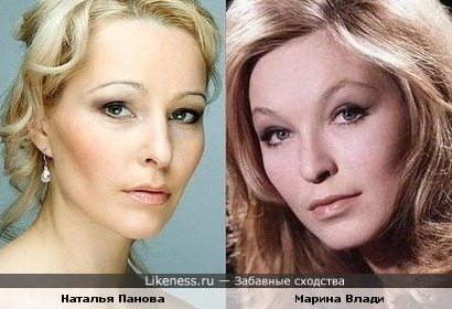 Наталья Панова похожа на Марину Влади