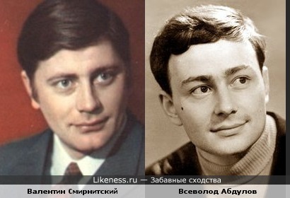 Валентин Смирнитский и Всеволод Абдулов в ранней молодости были похожи