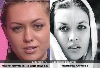 Мария Круглыхина похожа на Матлюбу Алимову