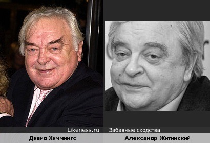 Писатель Александр Житинский был похож на актера и режиссера Дэвида Хеммингса