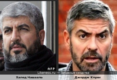 Джордж Клуни и Халед Машааль (лидер &quot;ХАМАС&quot;)
