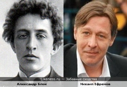 Михаил Ефремов похож на Александра Блока