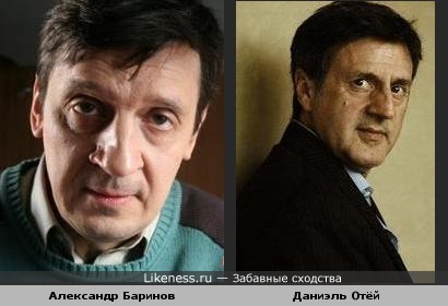 Александр Баринов (Глухарь, Меч) похож на французского актера Даниэля Отёй.