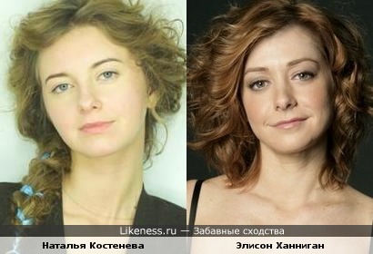 Наталья Костенева &amp; Элисон Ханниган