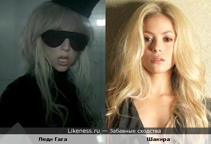 Леди Гага и Шакира