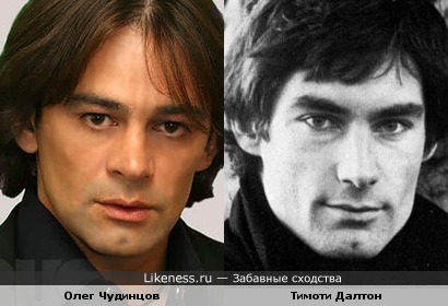 Олег Чудинцов и Тимоти Далтон