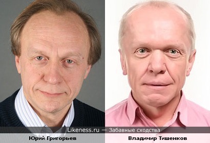Юрий Григорьев и Шкет
