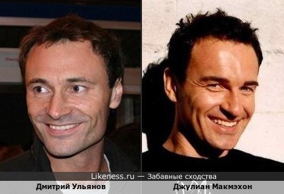 Улыбка Дмитрия Ульянова напомнила улыбку Джулиана Макмэхона