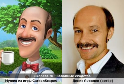 Мужик из игры GardenScapes напоминает Дениса Яковлева