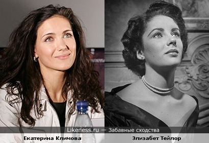 Екатерина Климова могла бы сыграть Элизабет Тейлор