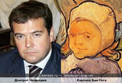 Ребенок с картины Ван Гога напоминает Медведева