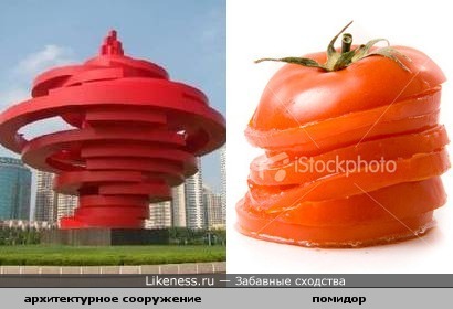 архитектурное сооружение похоже на нарезанный помидор
