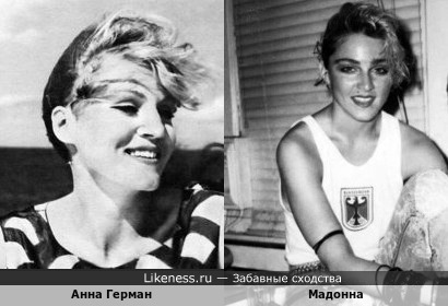 Анна Герман похожа на Мадонну