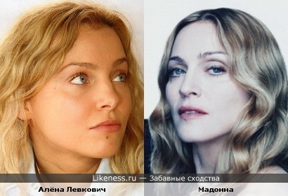 Алёна Левкович похожа чем-то на Мадонну