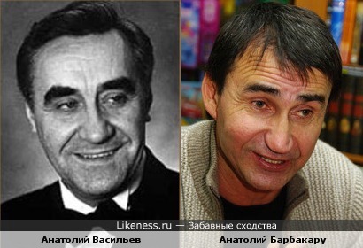 Актер Анатолий Васильев (Сваты) и писатель, бывший карточный шулер Анатолий Барбакару