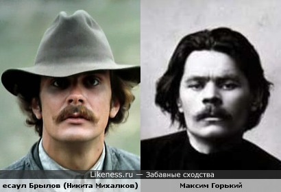 есаул Брылов (&quot;Свой среди чужих, чужой среди своих&quot;) похож на Максима Горького