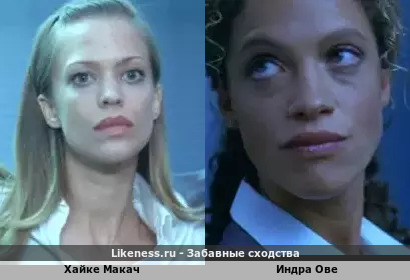 Хайке Макач похожа на Индра Ове